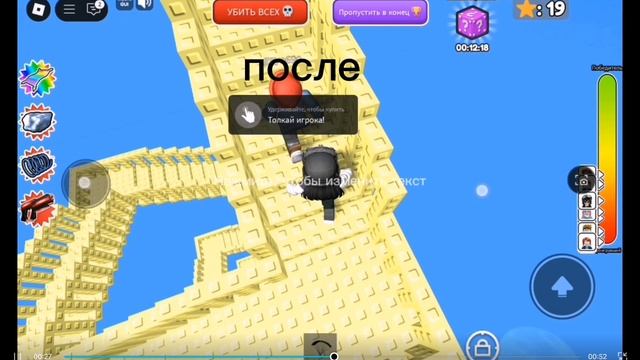 кокой выложить