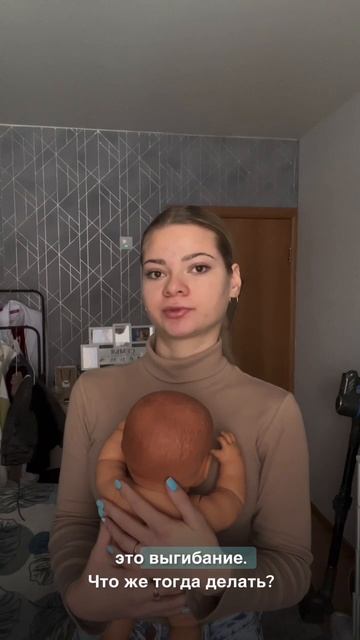 Не носите так ребенка!
Как правильно держать ребенка?