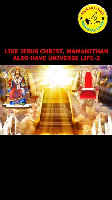 LIKE JESUS CHRIST, MAMANITHAN ALSO HAVE UNIVERSE LIFE-2