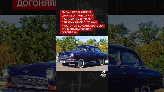 Секретные автомобили ссср