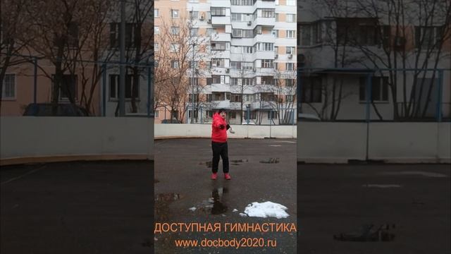 Упражнения с мечом Цзянь на спортплощадке (90)