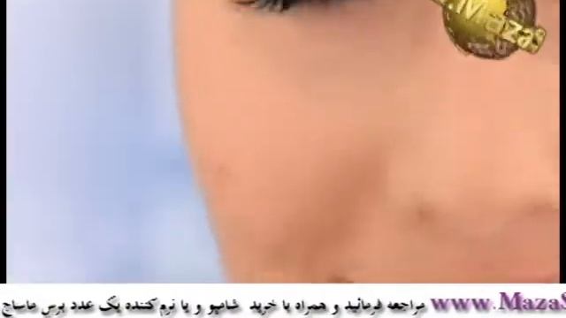 MazaSkinCare.com - BuySave.TV  :: Dr. Morton Mazaheri official web site