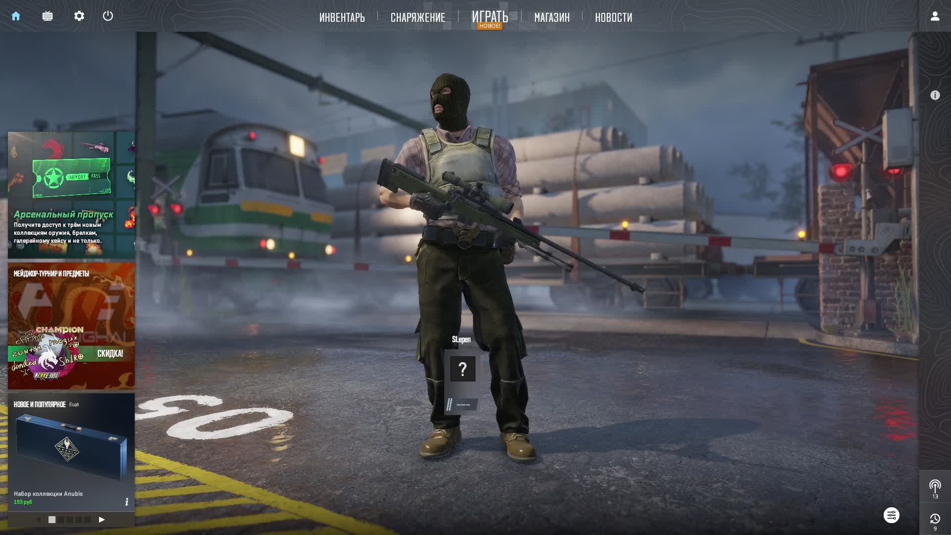 CS-2. Ищем читеров