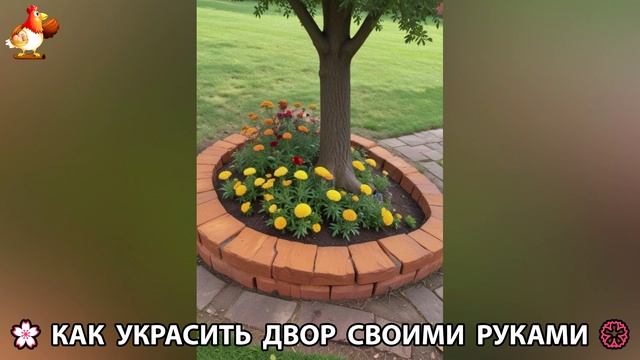 Как украсить двор дома фото идеи (164) 🏡 для дачи и сада своими руками 🌷🪻🌺💮