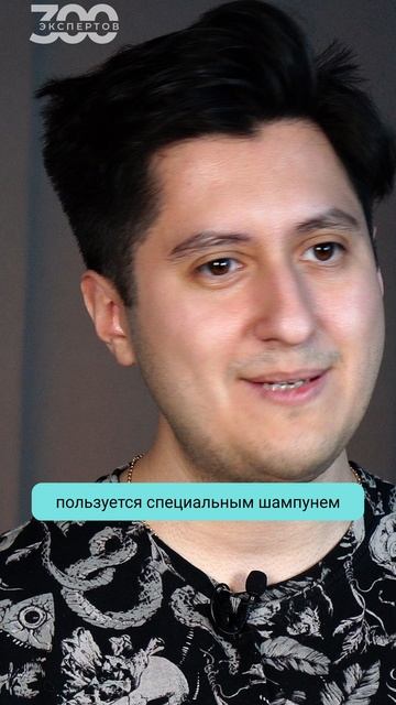 Что у Трампа с волосами?! Смотрите полное видео на нашем канале!