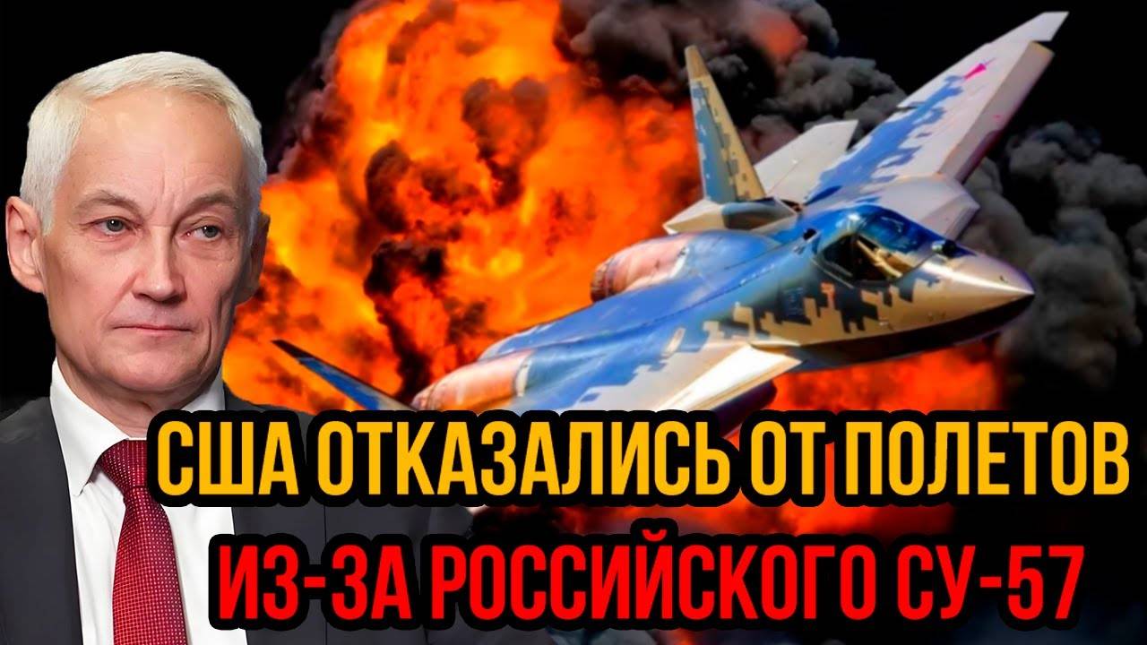 Скандал на Aero India 2025 набирает обороты: США отказались от полетов из-за российского Су-57