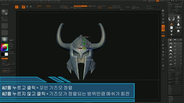 지브러쉬 기즈모 좀 더 파악하기 -Zbrush Gizmo-