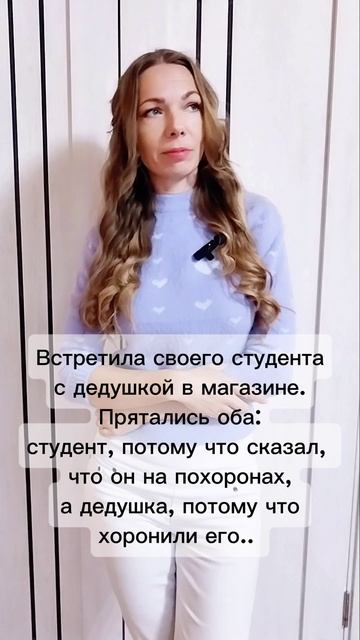 Случай