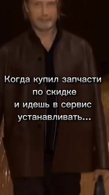 Запчасти по акции