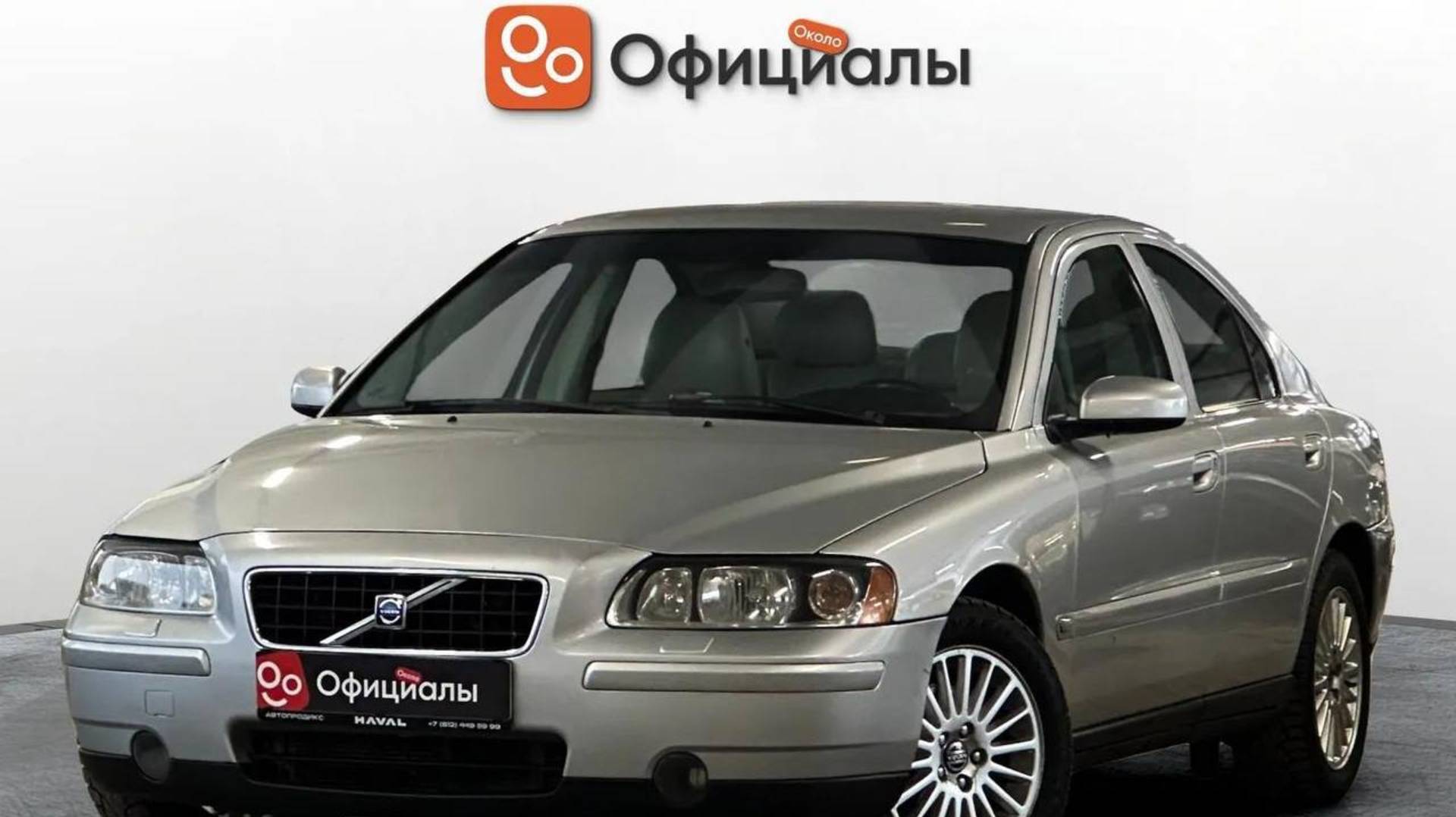 Volvo S60 I Рестайлинг, 2005