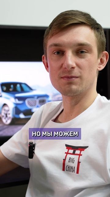 Новый BMW X30 30Li