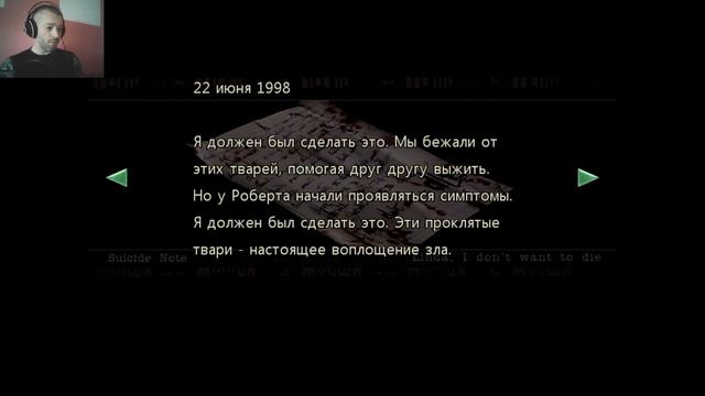 #11 Избушка в лесу  - Resident Evil HD Remastered