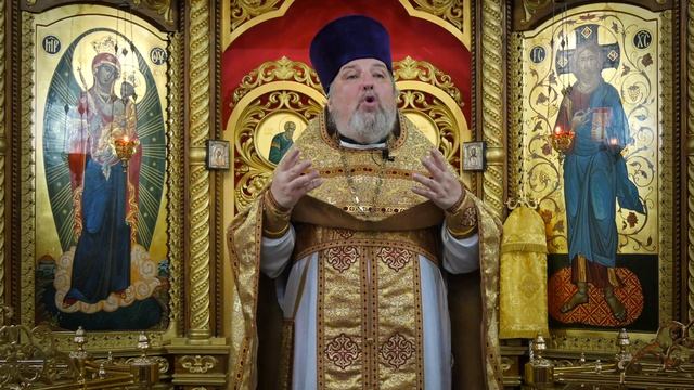 иерей Евгений Ступицкий, проповедь в Неделю 7-ю по Пятидесятнице
