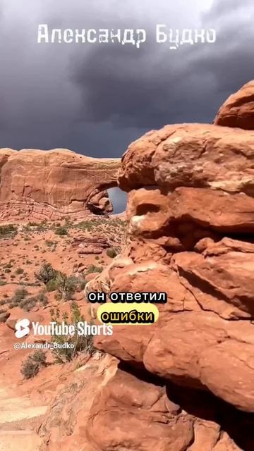 У мудреца спросили