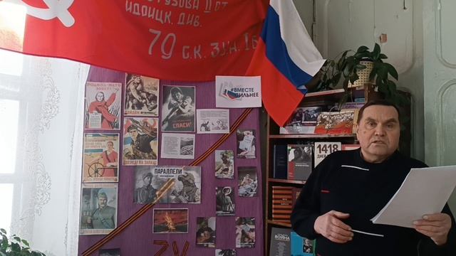 О маме
Акция «Литературно-исторический привал. Поэзия фронта. Параллели»