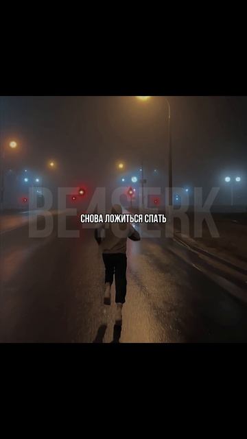 пора просыпаться