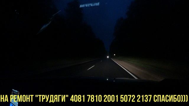 Дорога - это жизнь, и жизнь - это дорога