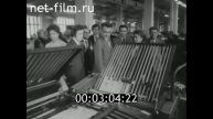 1977г. Калинин. делегации социалистических стран