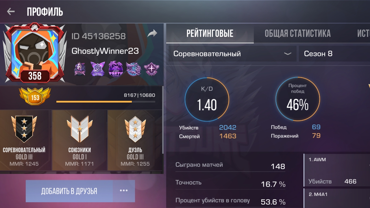 какой-то про