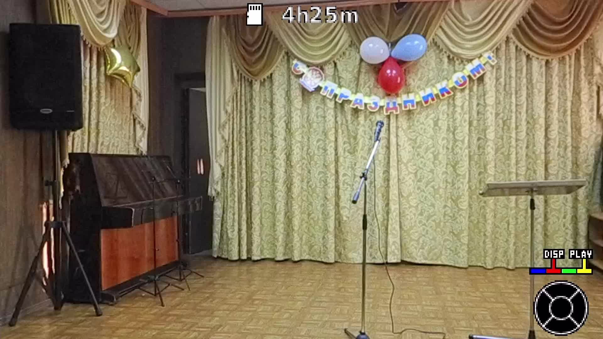 " Вместе мы сила" концертная программа к году Защитника Отечества
