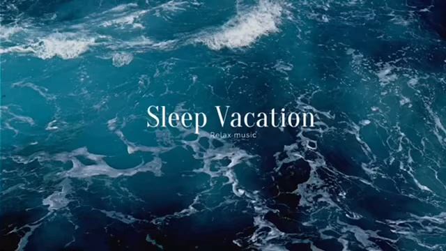 [Глубокий Сон] - Успокаивающая Музыка Для Сна #sleepvacation #музыкадлясна