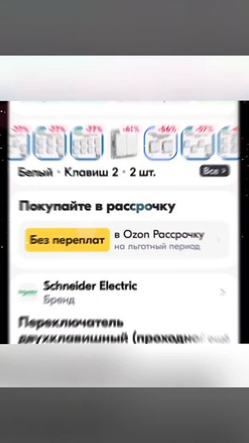 1000017154.mp4 (Собака смотрит на электроснабжение дома А-фрейм)