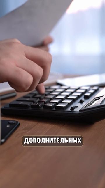 Дополнительные работы в ремонте?