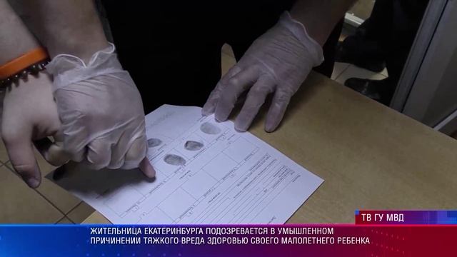 СКР и полицияи подозревают