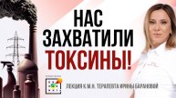 Организм КРИЧИТ «SOS»! Частые простуды, раздражительность, прыщи и апатия