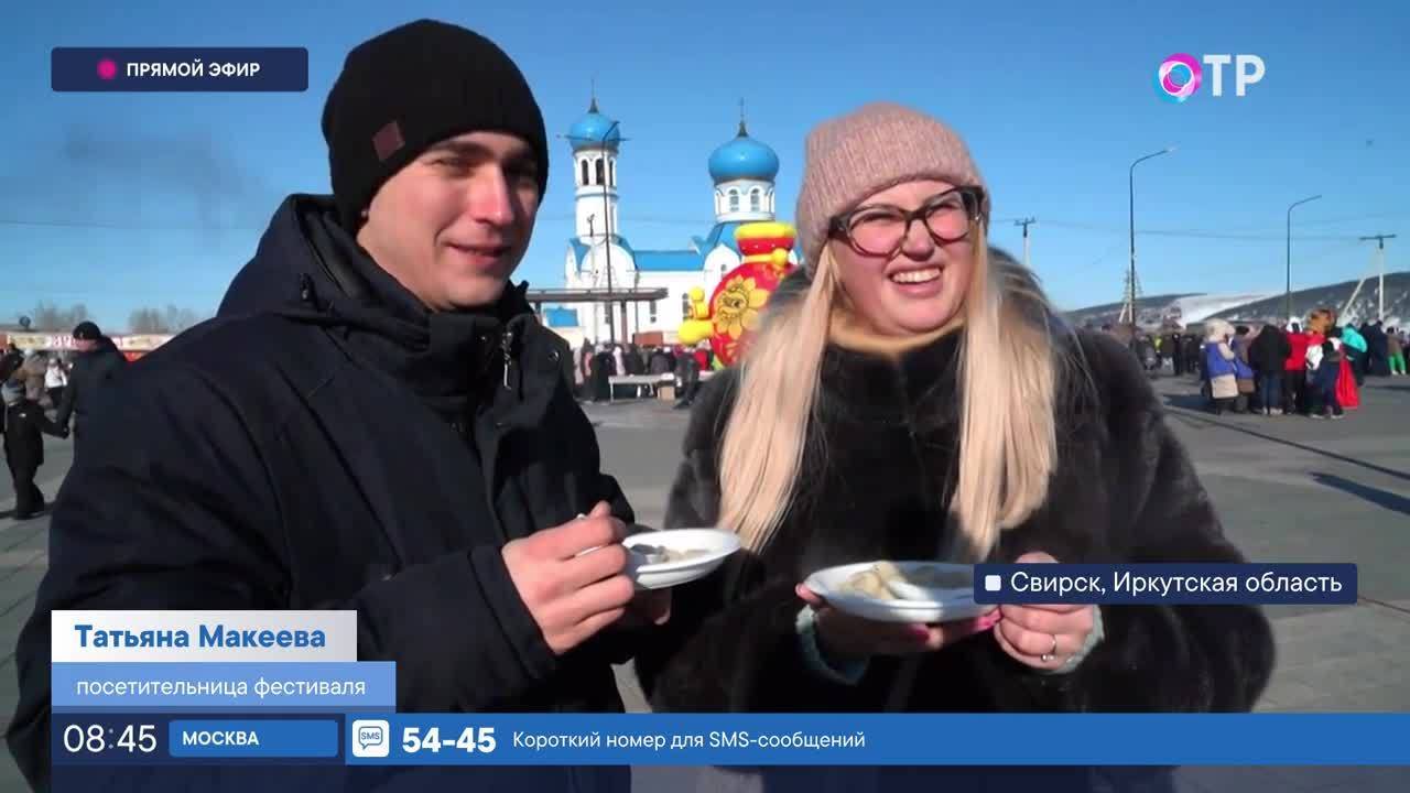 В Сибири прошел фестиваль пельменей