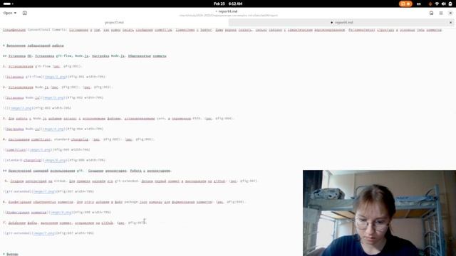 отчет4