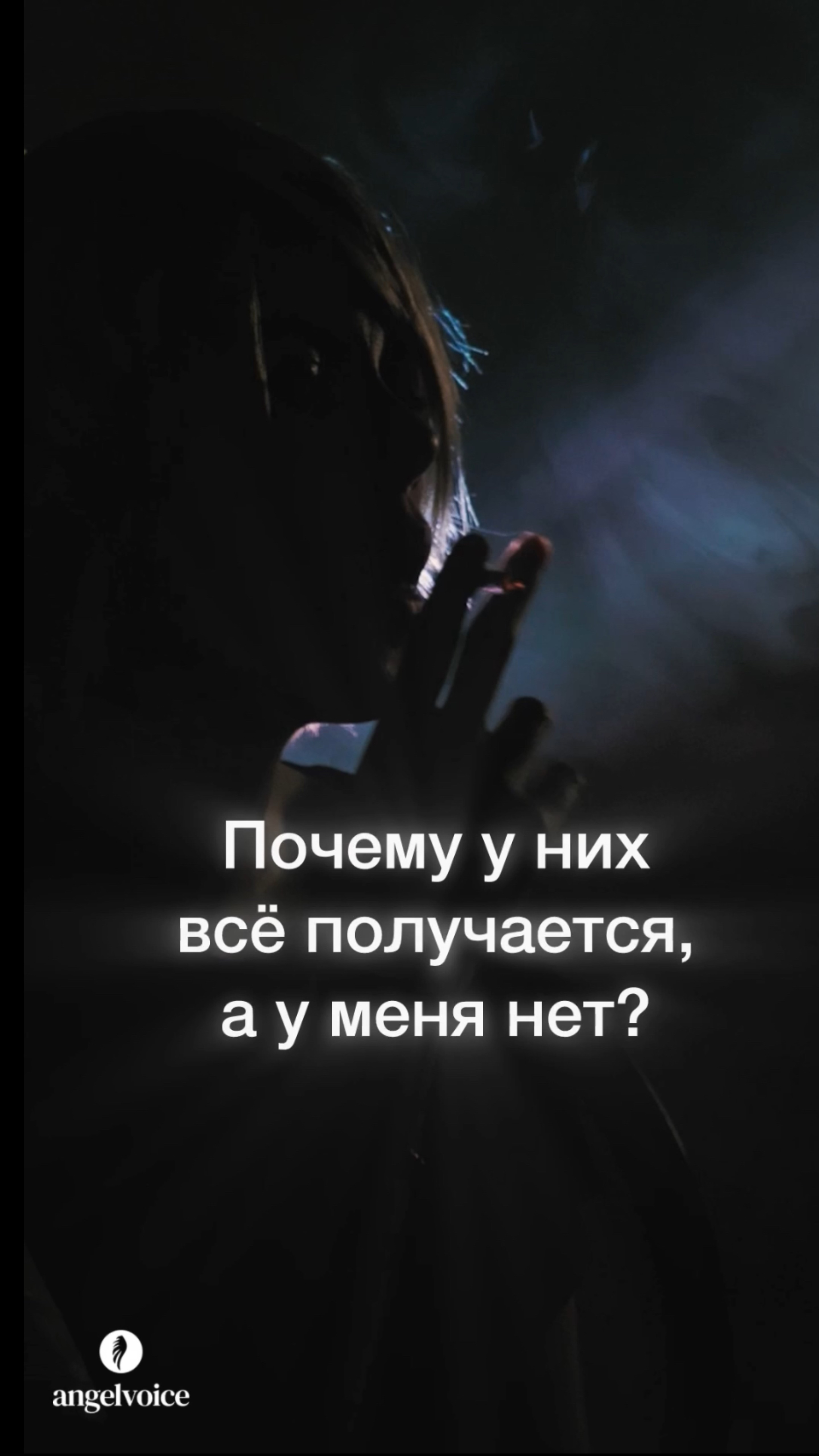 Твоя история - это единственное, что имеет значение. #shorts #психология #стресс