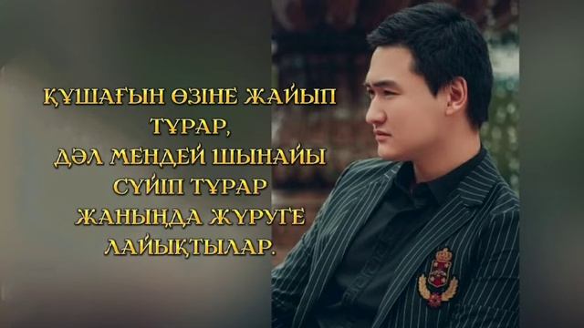 Қазақша караоке каналыма тіркеліп кетіңіздер☑️