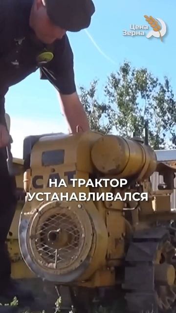 Самый маленький трактор