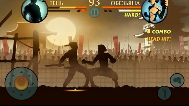 Lp.бой с тенью 2