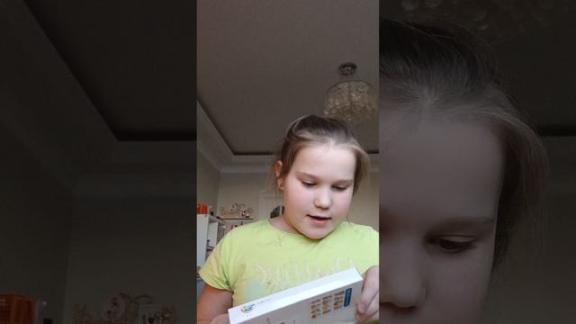 1 часть~