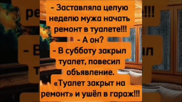 Немного позитива 👍