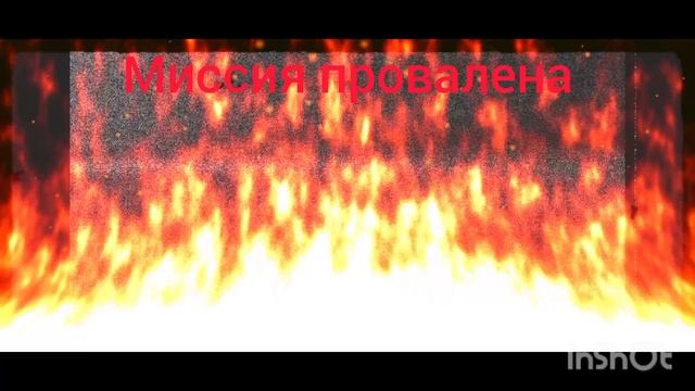 Буба мышеловка оригинальная и секретная концовка