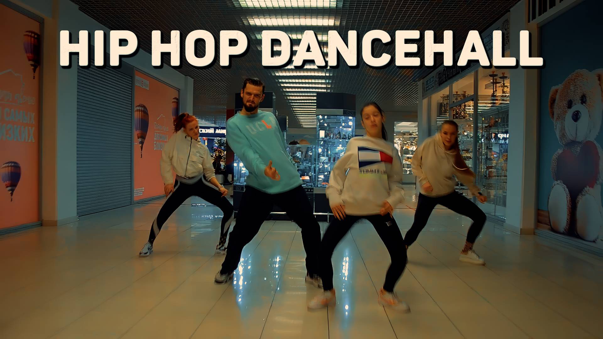 Hip Hop DanceHall