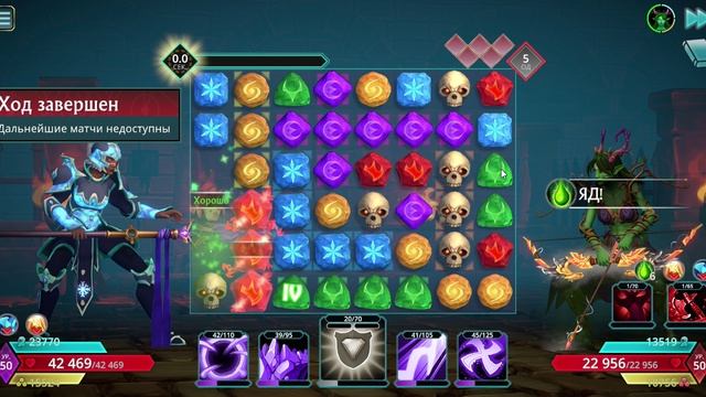 Puzzle Quest 3 - Dok vs Tonafun3307