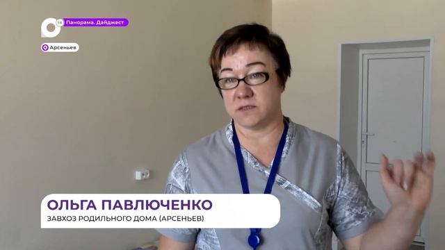 Масштабную реорганизацию здравоохранения проводят в Арсеньеве