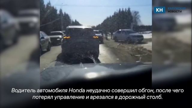 Honda снесла столб в калужской деревне