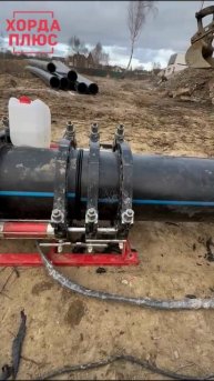 Сварка пнд труб до 355 мм.