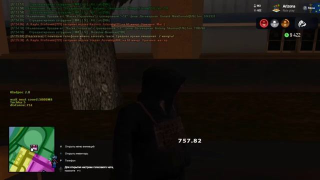 НОВЫЙ РАБОЧИЙ КЛАДПОЦ ДЛЯ ARIZONA RP _ ТЕЛЕПОРТИРУЕМСЯ ПО КЛАДАМ И СОБИРАЕМ ИХ (360p)