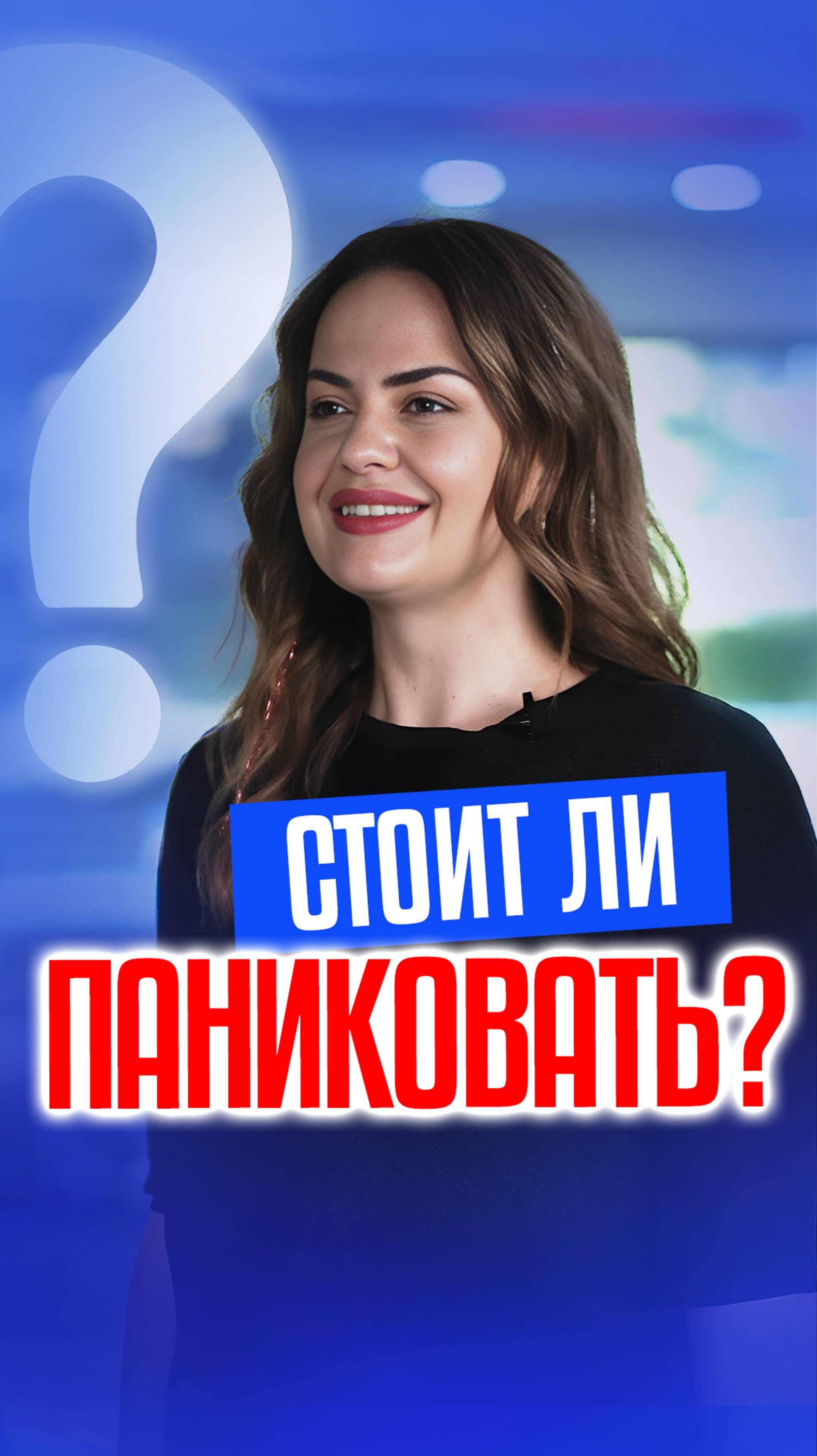 Когда можно продавать квартиру в Турции? Ответы на вопросы от Юлии Байдан