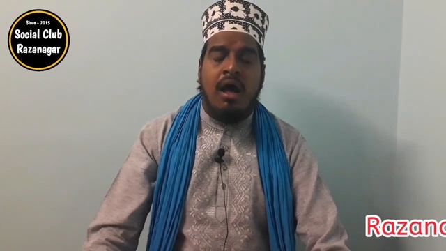 Rutba Mere Nabi Ka | Naat | Qari Arman Masudi Behraichi | Social Club Razanagar