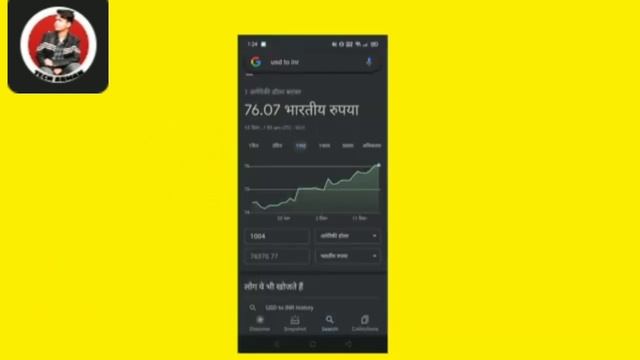 how to short fund money control subscribe my channel TECH ARMAN
