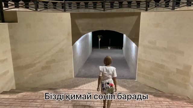 Жети каракшы (караоке, текст) Жеті Қарақшы - Артықбаева Ардақ