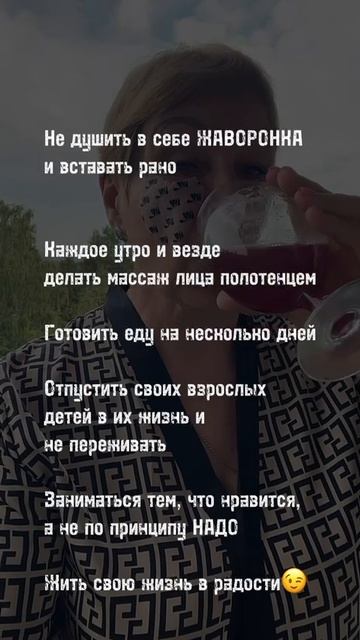 Я считаю нормальным