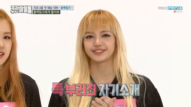 BLACKPINK 블랙핑크